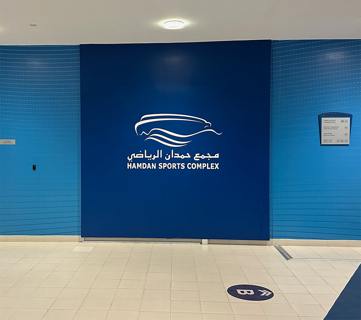 Hamdan Sports Complex (Competition pool) gallery image